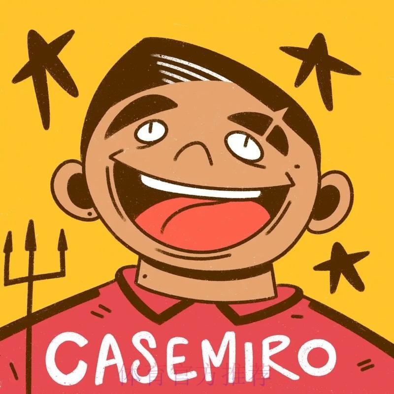 卡塞米罗迎来29岁生日 为皇马斩获14座奖杯 卡塞米罗迎来29岁生日 为皇马斩获14座奖杯