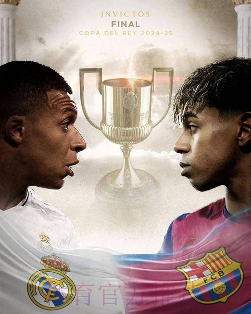 西班牙卫生部负责人：首回合国家德比不会有观众