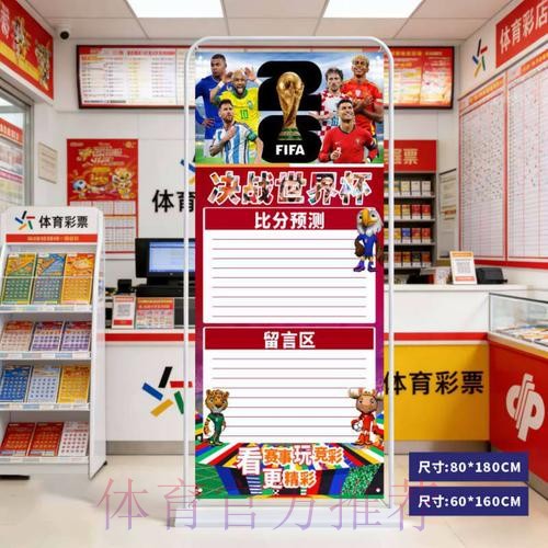 2026世界杯预测入口地址 2026世界杯预测入口地址
